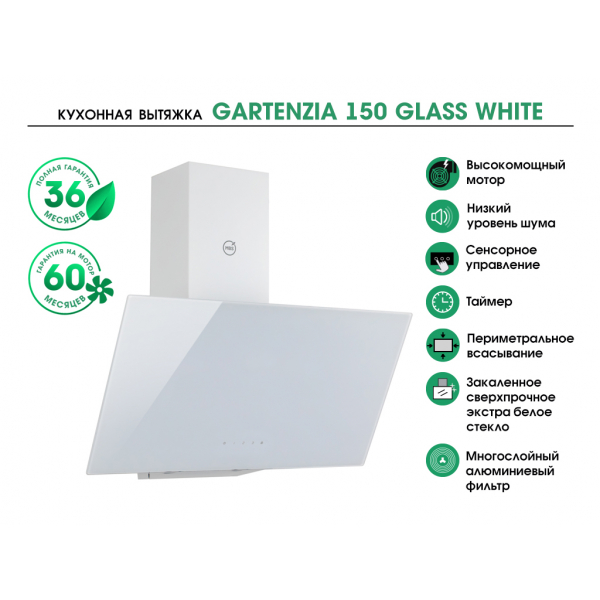GARTENZIA 150 GLASS WHITE