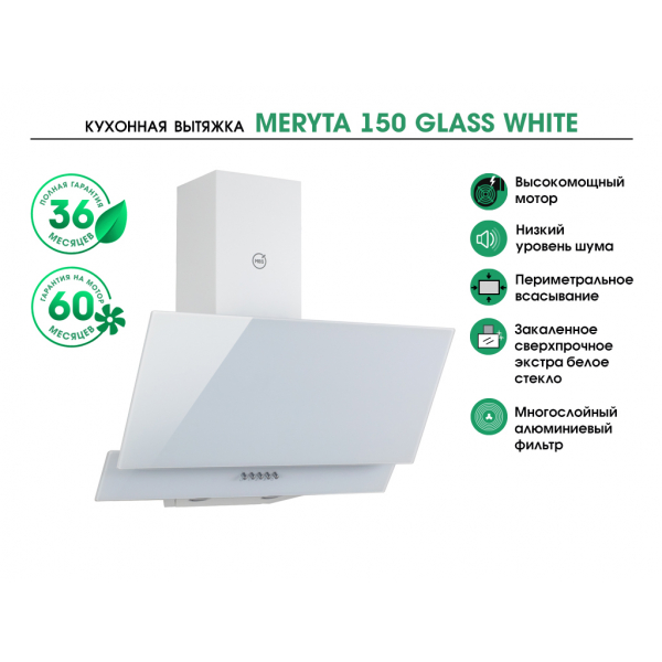 MERYTA 150 GLASS WHITE