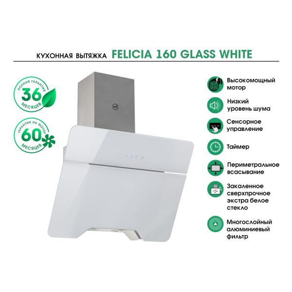 FELICIA 160 GLASS WHITE