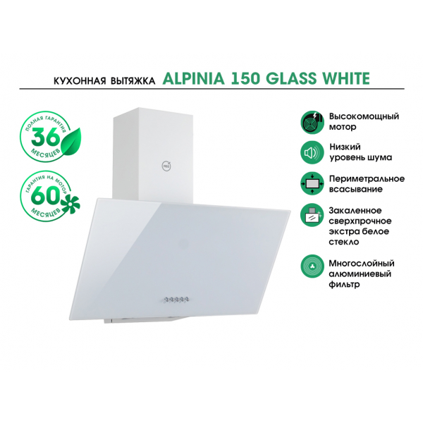 ALPINIA 150 GLASS WHITE