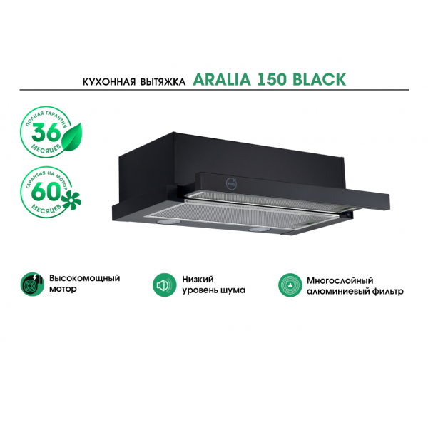ARALIA 150 BLACK