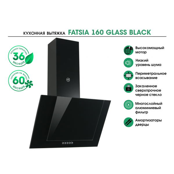FATSIA 160 GLASS BLACK