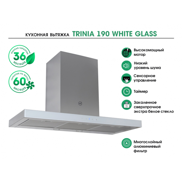 TRINIA 190 WHITE GLASS