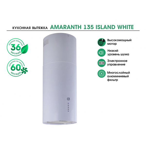 AMARANTH 135 ISLAND WHITE