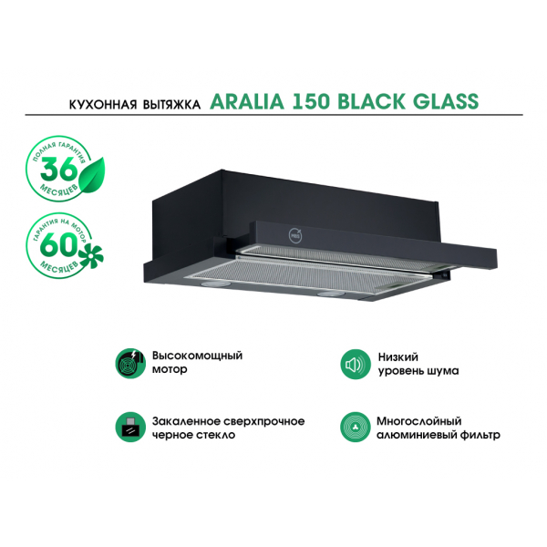 ARALIA 150 BLACK GLASS