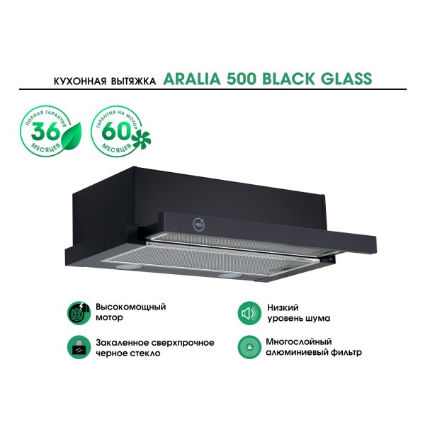 ARALIA 500 BLACK GLASS