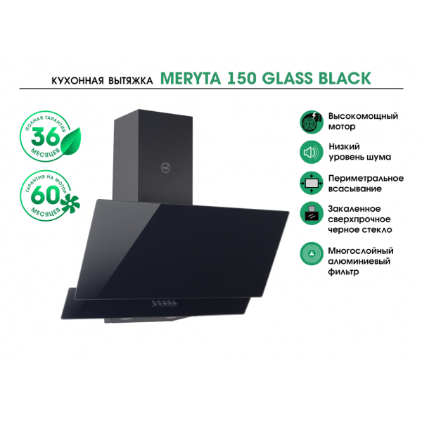 MERYTA 150 GLASS BLACK