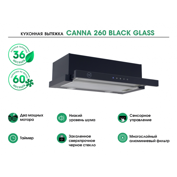 CANNA 260 GLASS BLACK