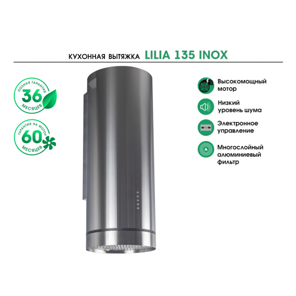 LILIA 135 INOX