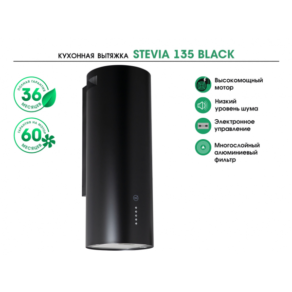 STEVIA 135 BLACK