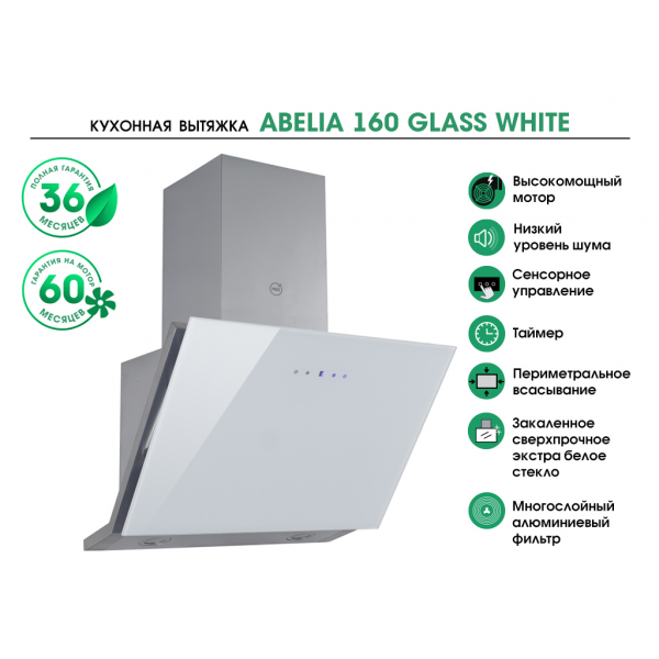 ABELIA 160 GLASS WHITE