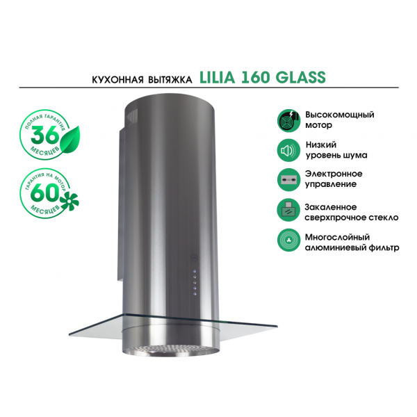 LILIA 160 GLASS