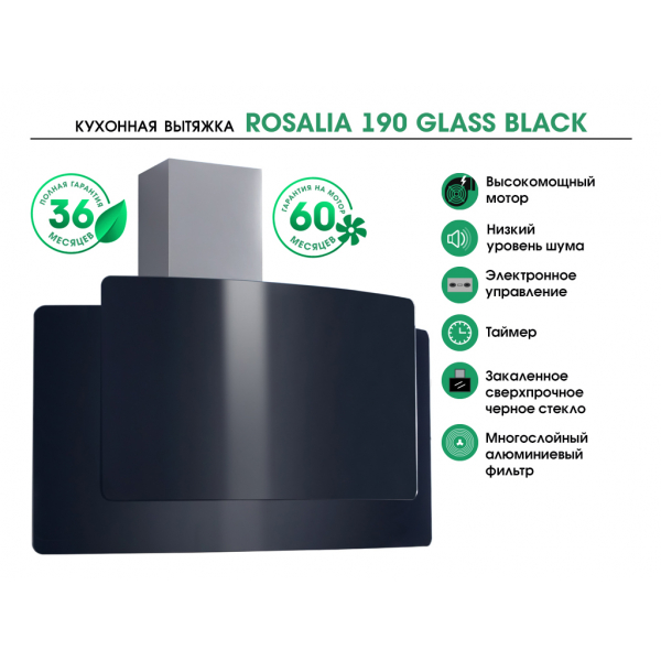 ROSALIA 190 GLASS BLACK
