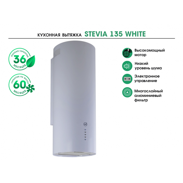 STEVIA 135 WHITE