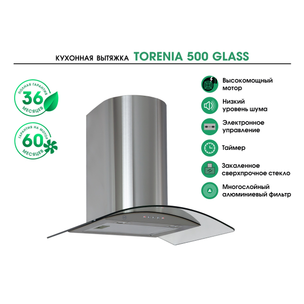 TORENIA 500 GLASS