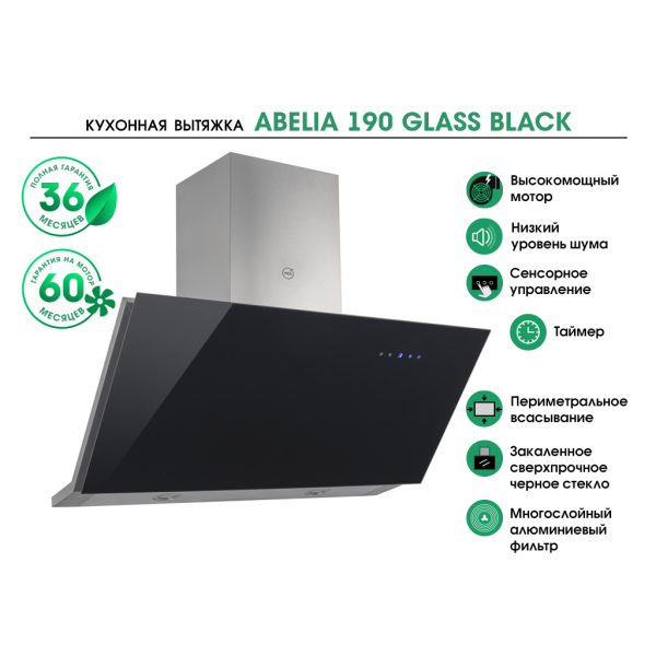 ABELIA 190 GLASS BLACK