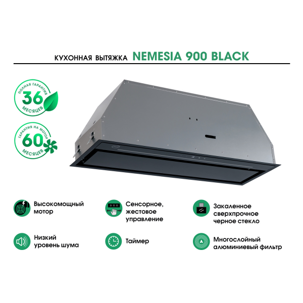 NEMESIA 900 BLACK