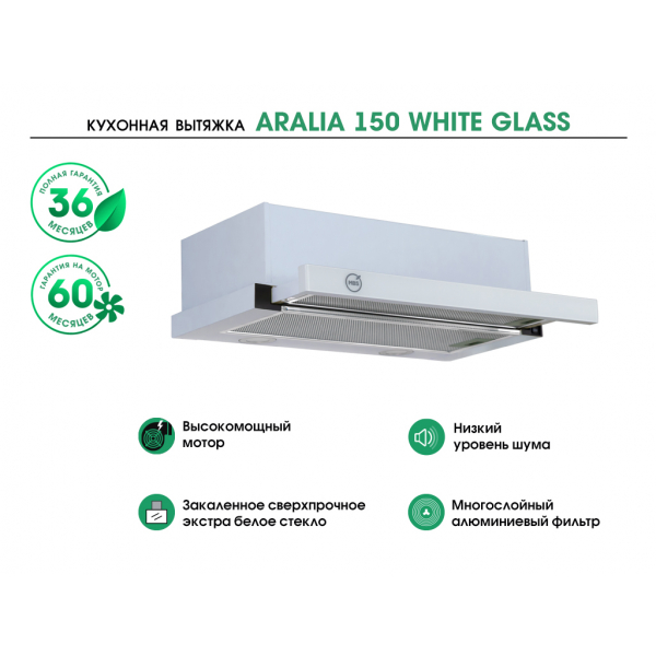 ARALIA 150 WHITE GLASS