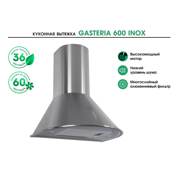 GASTERIA 600 INOX