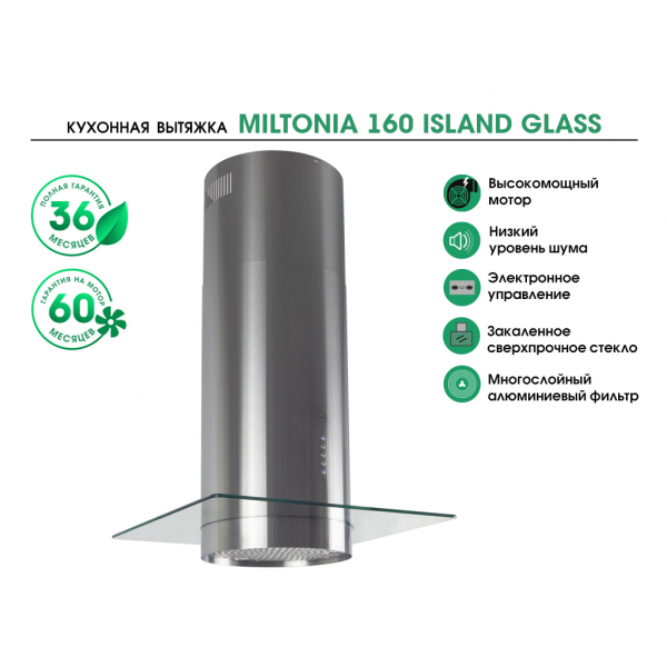 MILTONIA 160 ISLAND GLASS