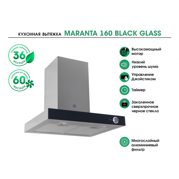 MARANTA 160 BLACK GLASS