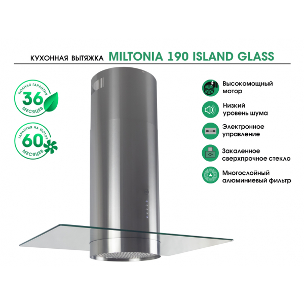 MILTONIA 190 ISLAND GLASS