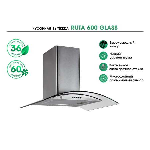 RUTA 600 GLASS RUTA 600 GLASS