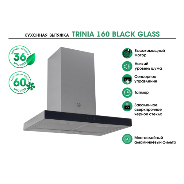TRINIA 160 BLACK GLASS