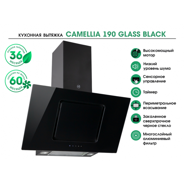 CAMELLIA 190 GLASS BLACK