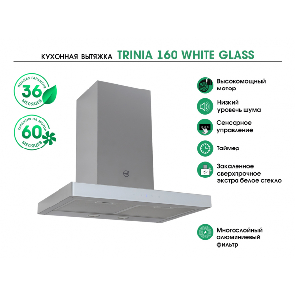 TRINIA 160 WHITE GLASS